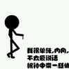 牵着你的寿